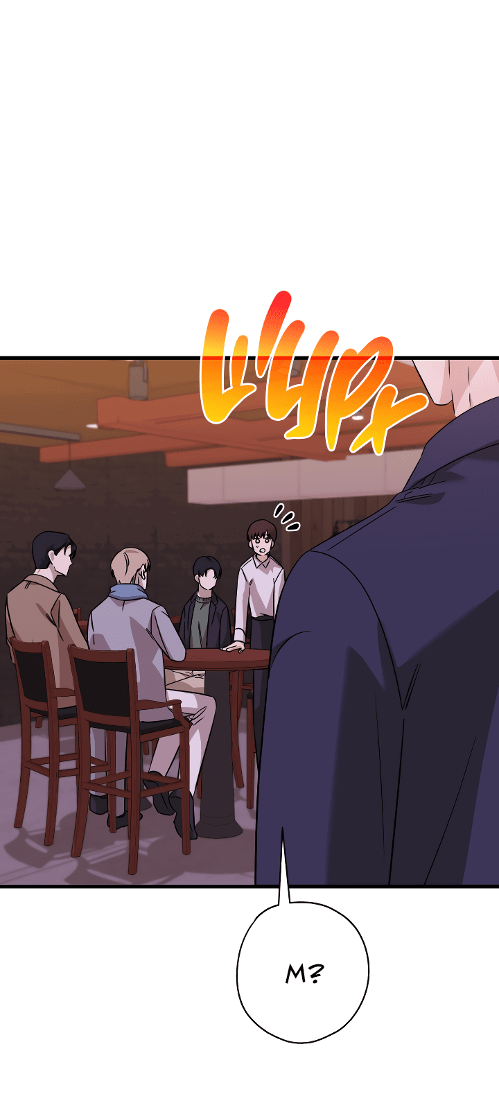 Манга Конфетный контракт - Глава 27 Страница 45