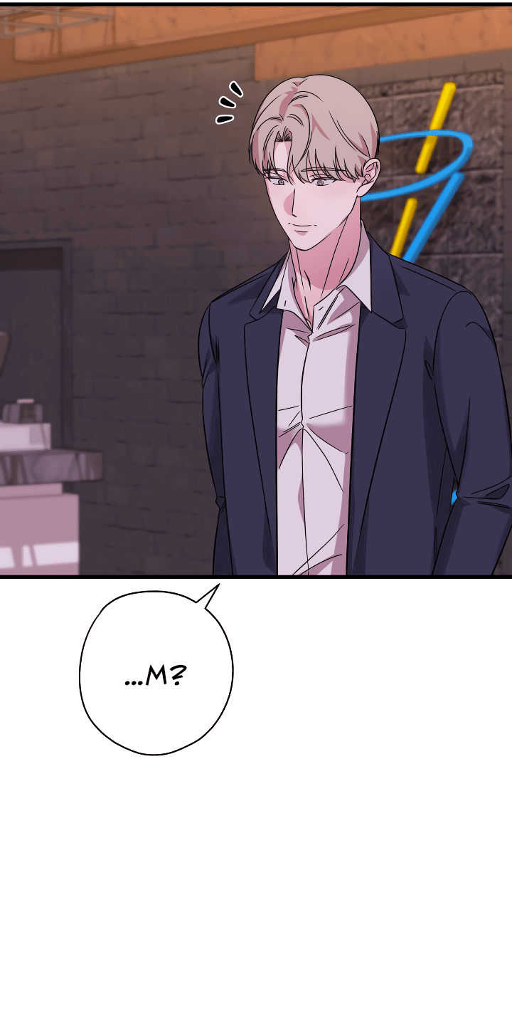 Манга Конфетный контракт - Глава 27 Страница 49