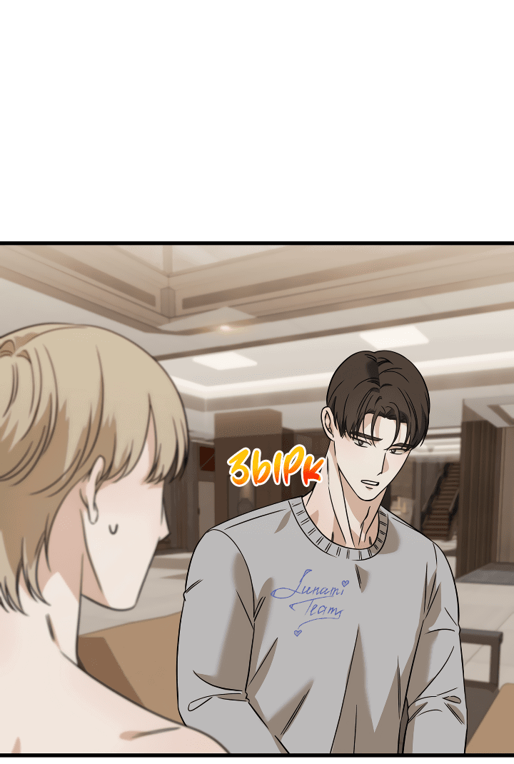 Манга Конфетный контракт - Глава 29 Страница 59
