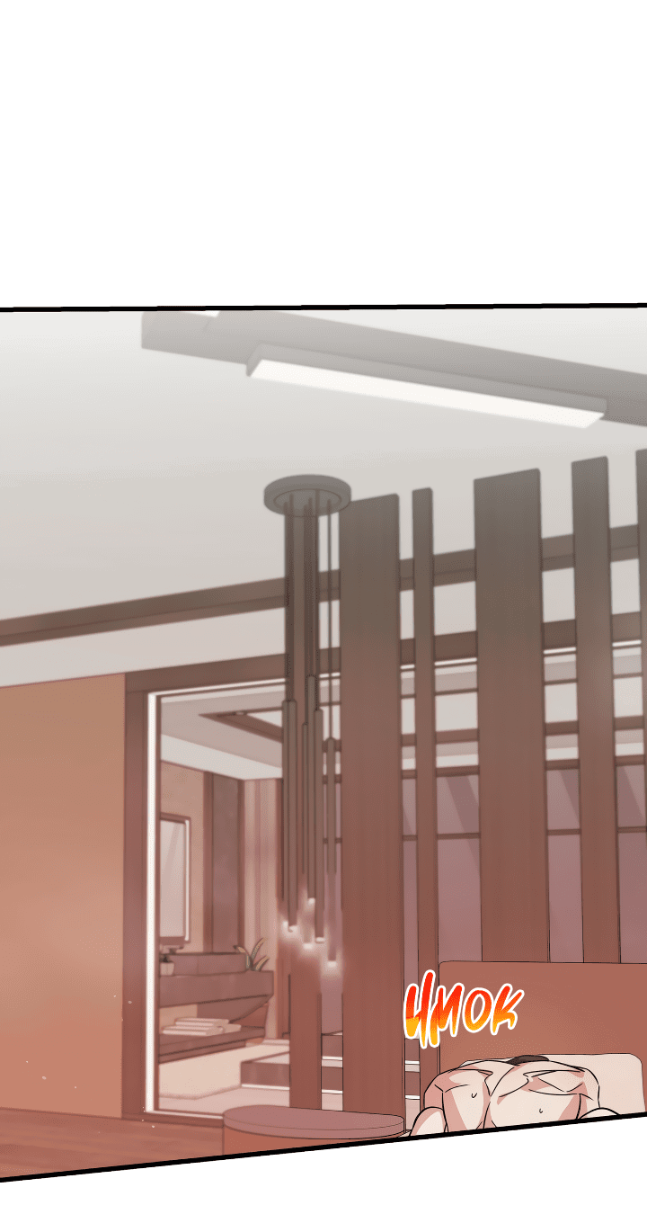 Манга Конфетный контракт - Глава 29 Страница 24