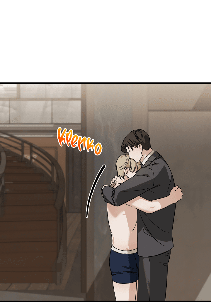 Манга Конфетный контракт - Глава 31 Страница 54