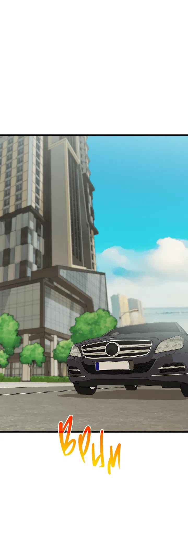 Манга Конфетный контракт - Глава 31 Страница 70