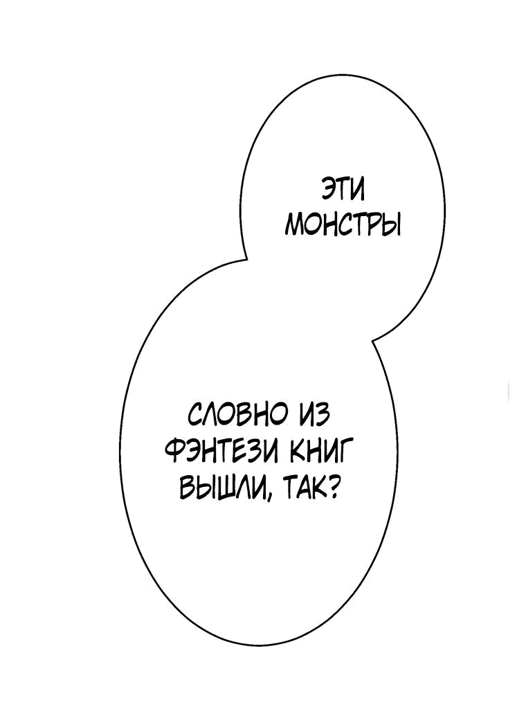 Манга Ах, как прекрасно быть живым - Глава 32 Страница 12