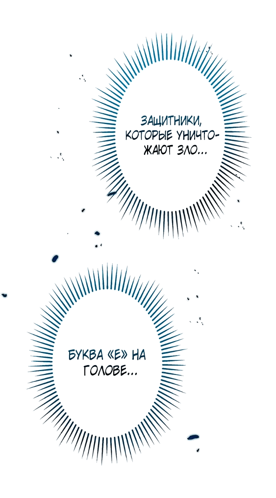 Манга Ах, как прекрасно быть живым - Глава 22 Страница 10