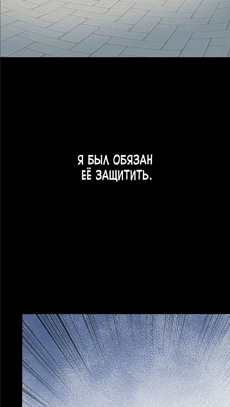 Манга Ах, как прекрасно быть живым - Глава 12 Страница 21