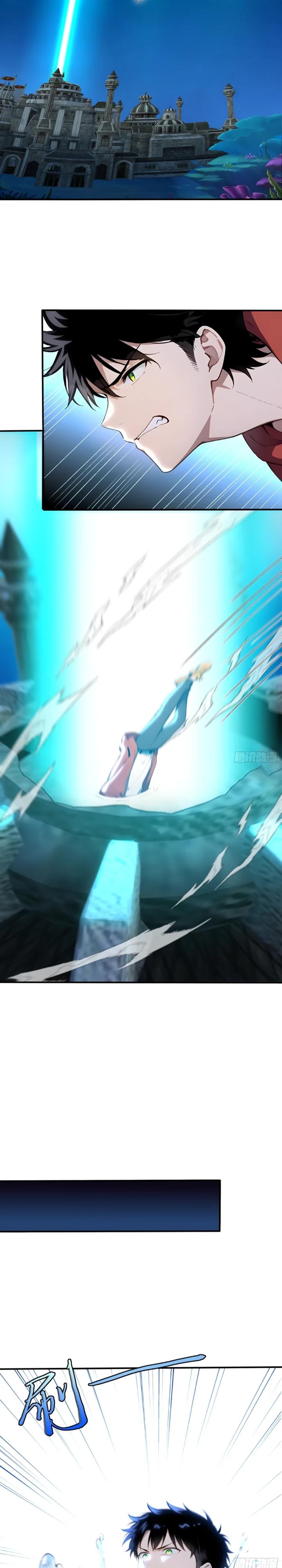 Манга Первый зверолов - Глава 105 Страница 8