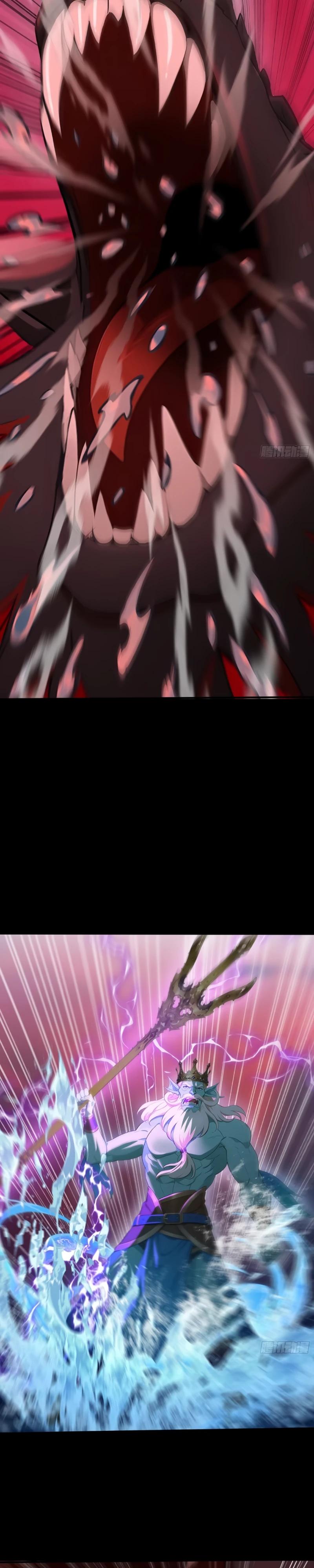 Манга Первый зверолов - Глава 104 Страница 3