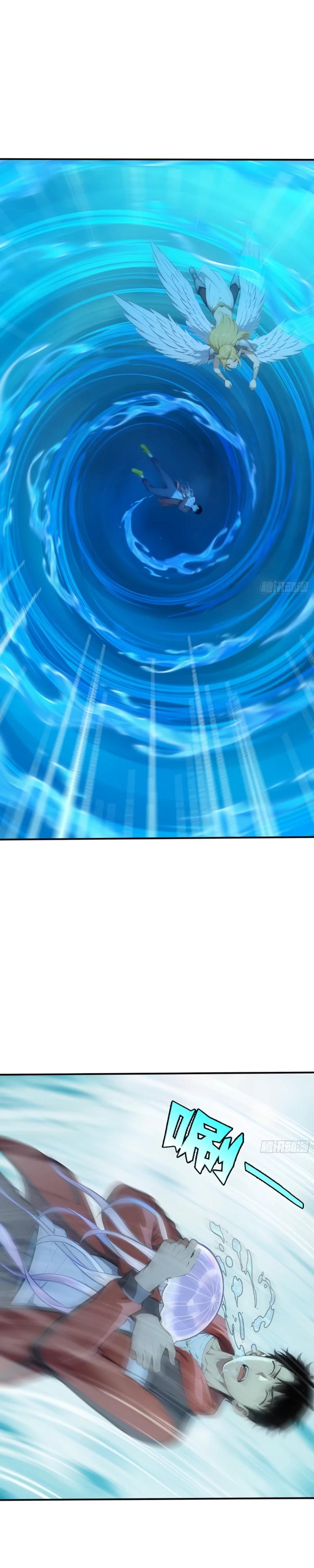 Манга Первый зверолов - Глава 104 Страница 19