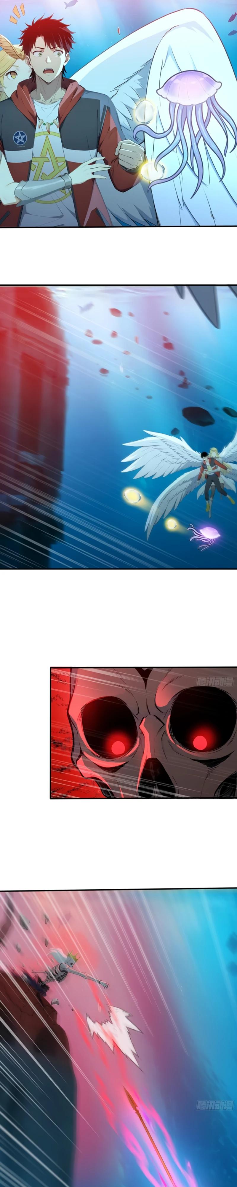 Манга Первый зверолов - Глава 104 Страница 13