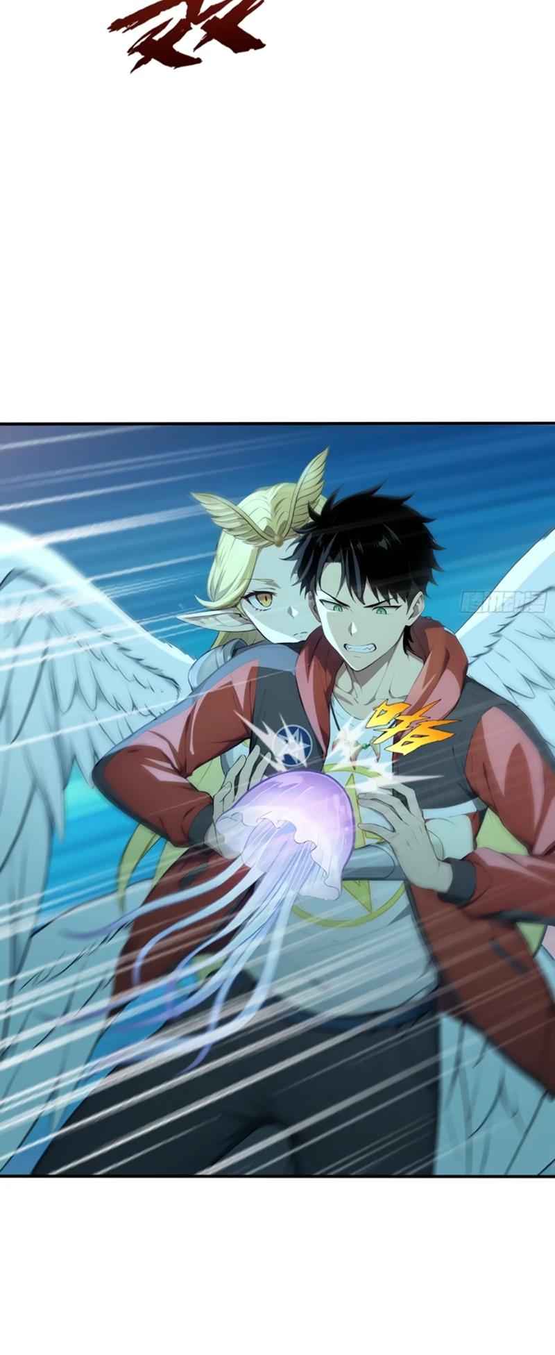 Манга Первый зверолов - Глава 104 Страница 15