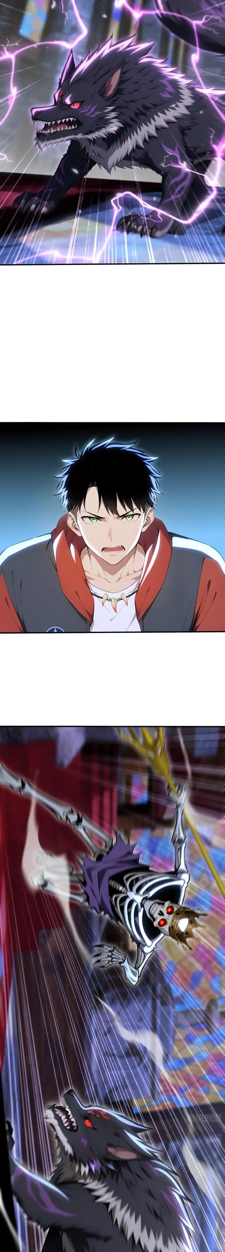 Манга Первый зверолов - Глава 106 Страница 3