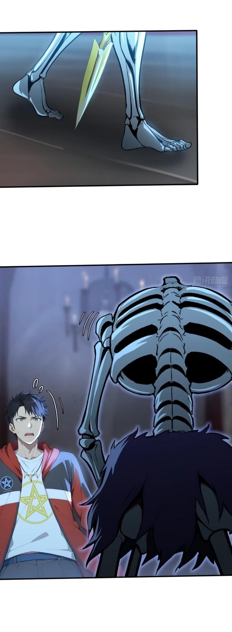 Манга Первый зверолов - Глава 110 Страница 27