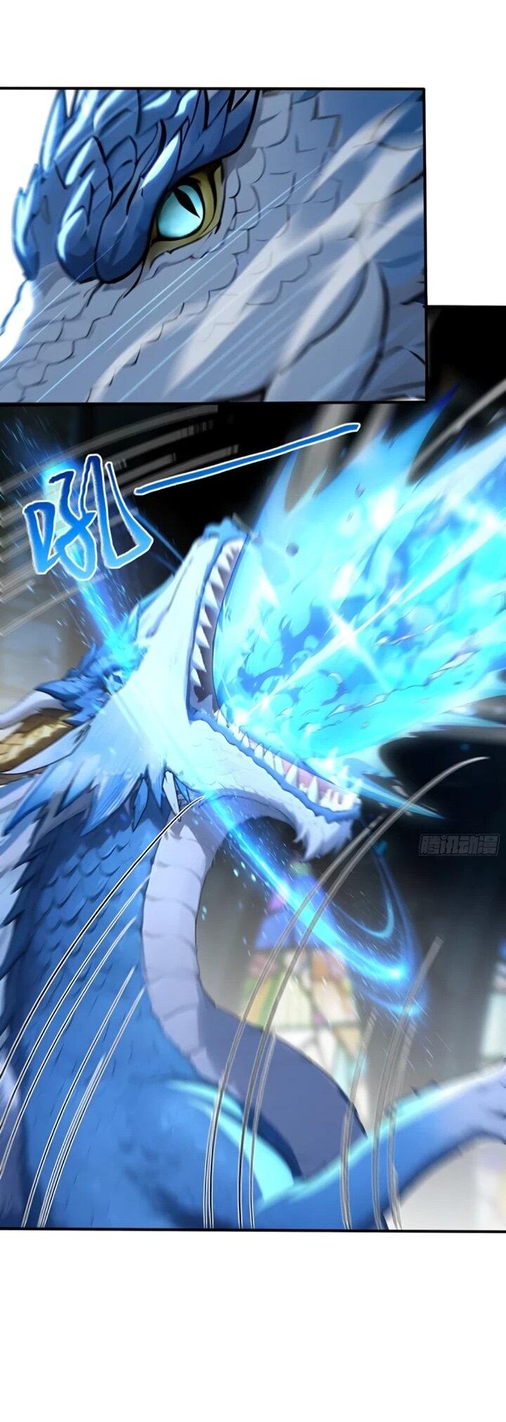 Манга Первый зверолов - Глава 109 Страница 20