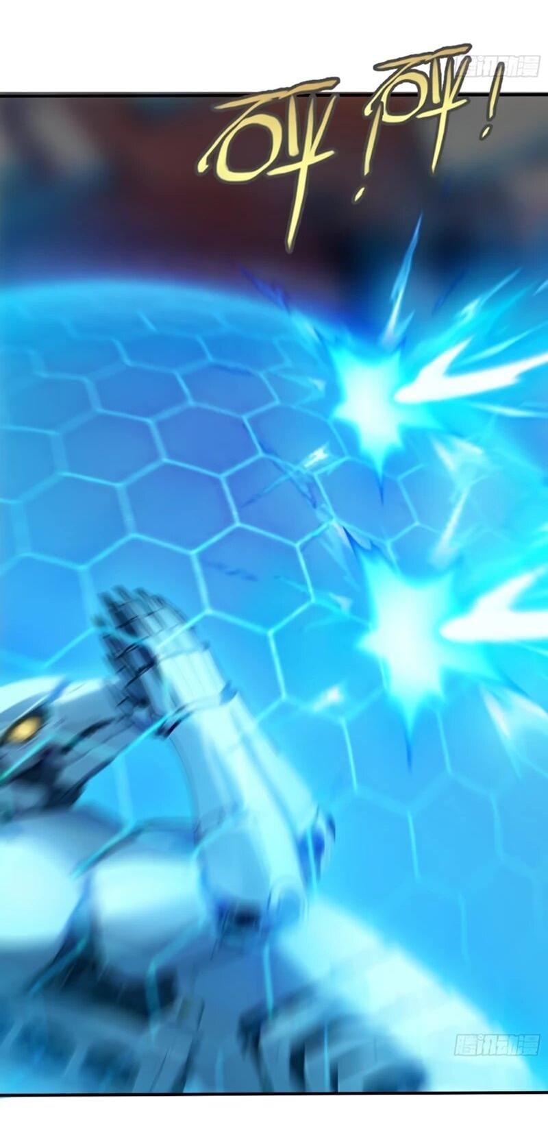 Манга Первый зверолов - Глава 113 Страница 24