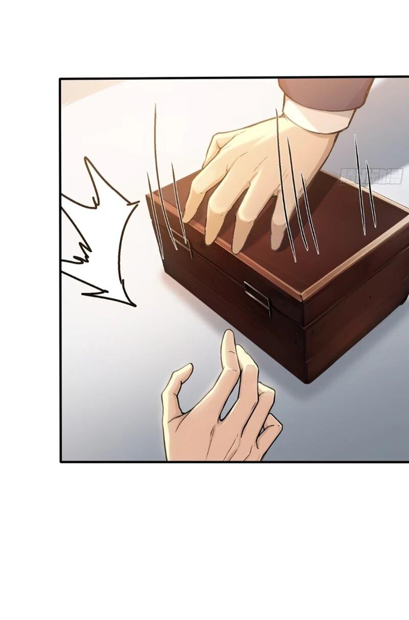 Манга Первый зверолов - Глава 115 Страница 12