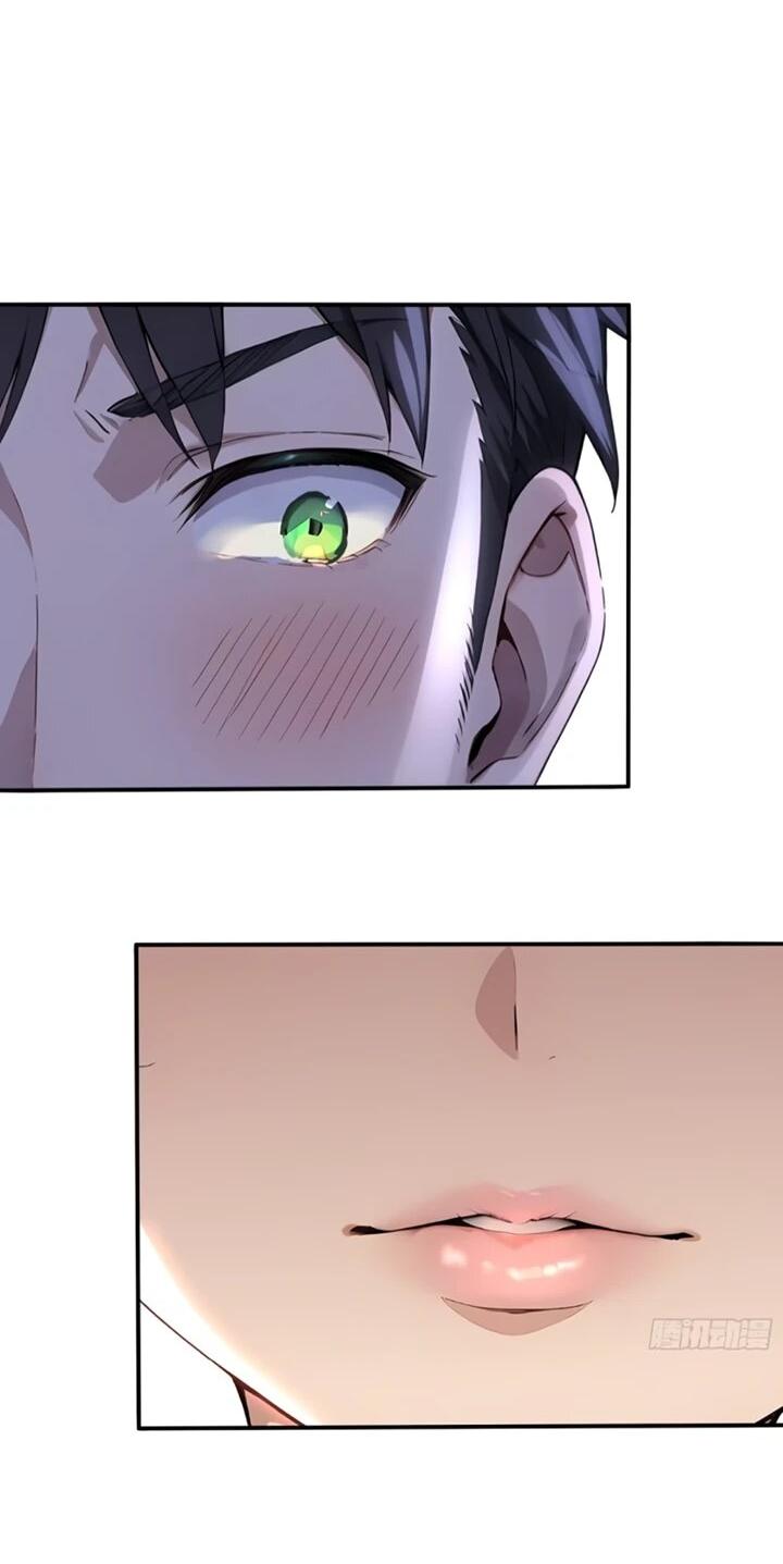 Манга Первый зверолов - Глава 118 Страница 11