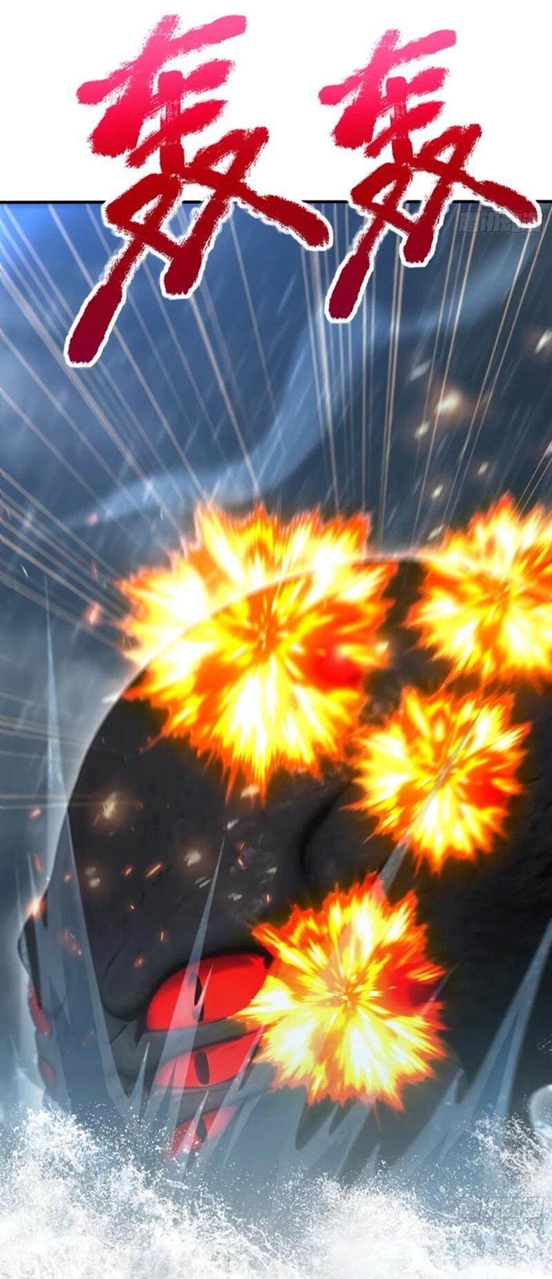 Манга Первый зверолов - Глава 119 Страница 11