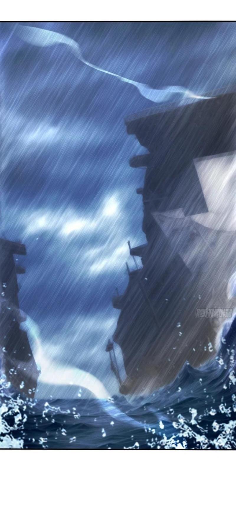 Манга Первый зверолов - Глава 119 Страница 3