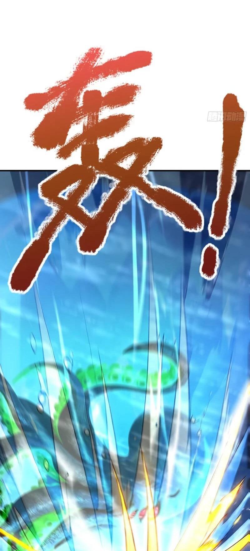 Манга Первый зверолов - Глава 119 Страница 28