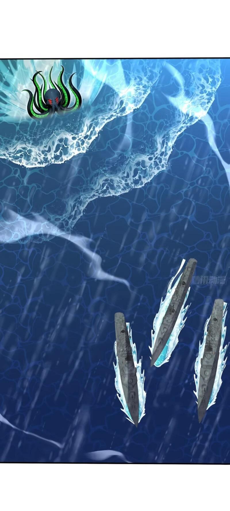 Манга Первый зверолов - Глава 119 Страница 16