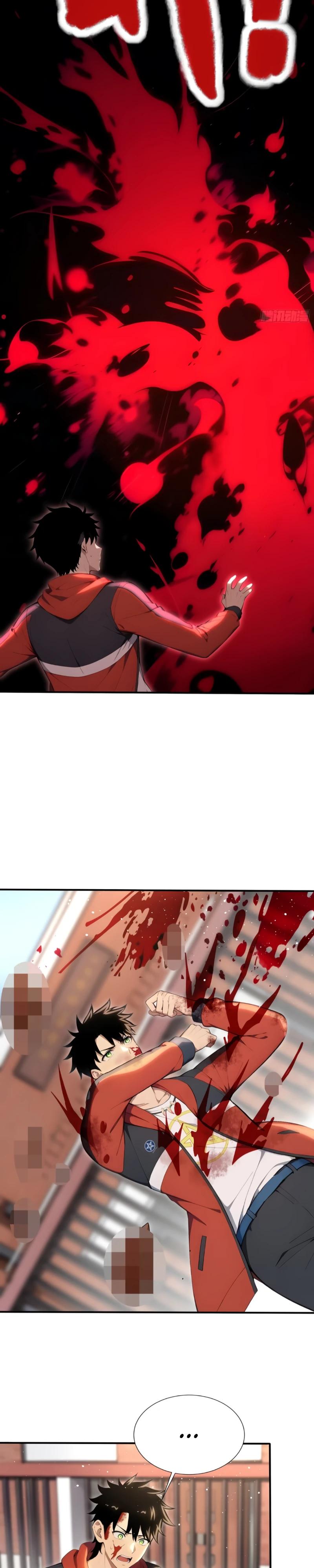 Манга Первый зверолов - Глава 126 Страница 12