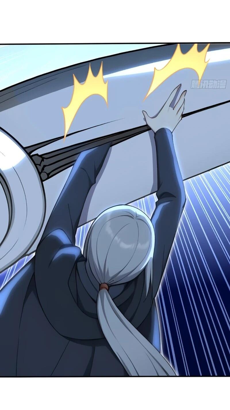 Манга Первый зверолов - Глава 130 Страница 17