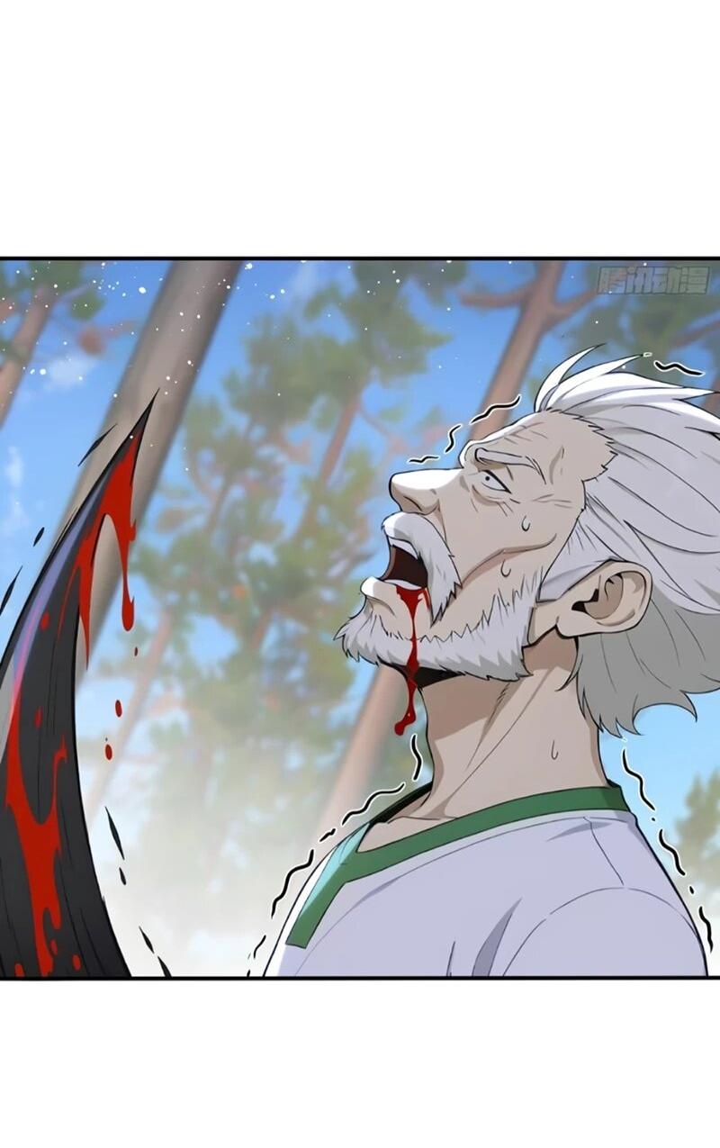 Манга Первый зверолов - Глава 131 Страница 16