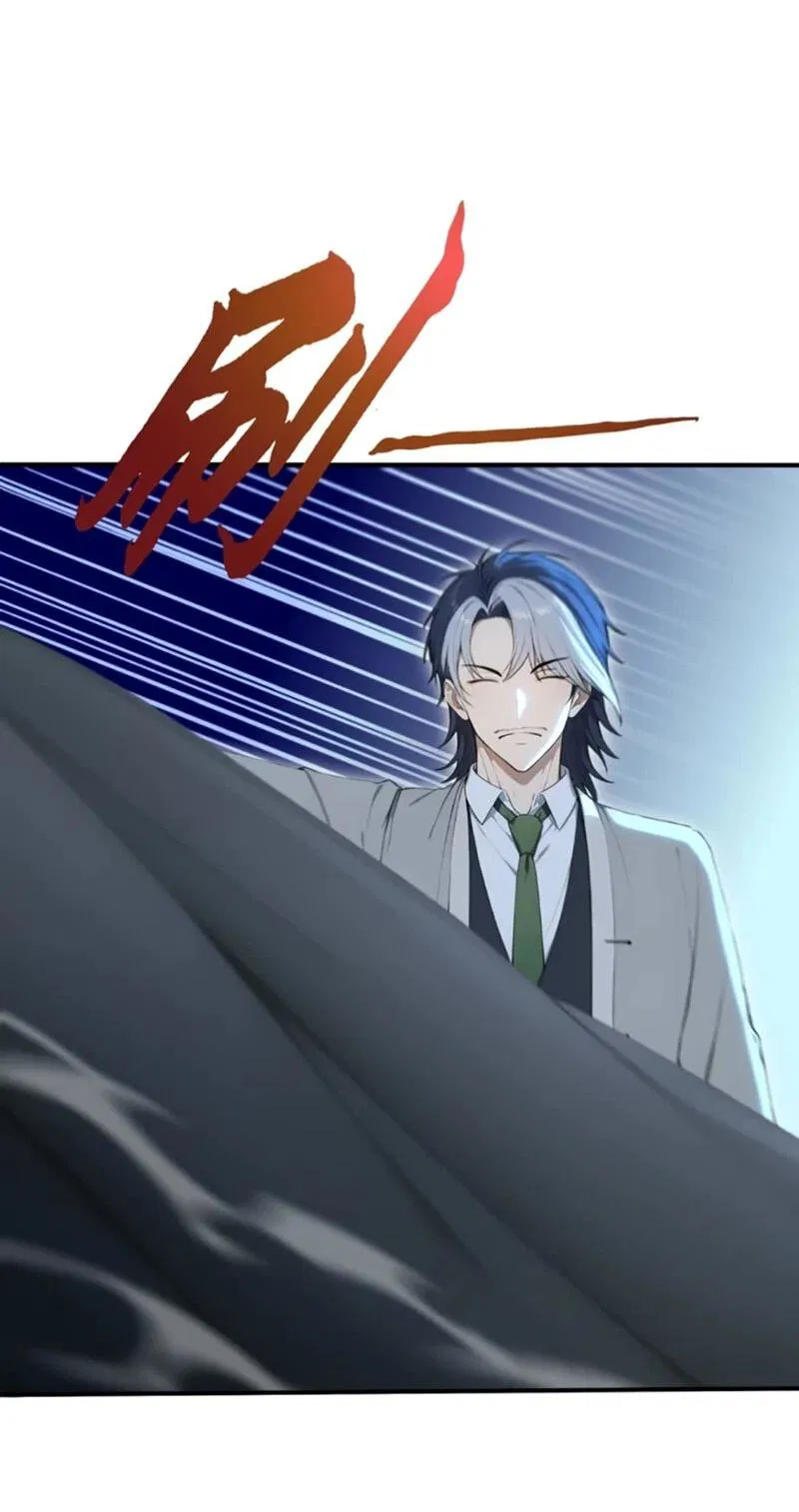 Манга Первый зверолов - Глава 132 Страница 27