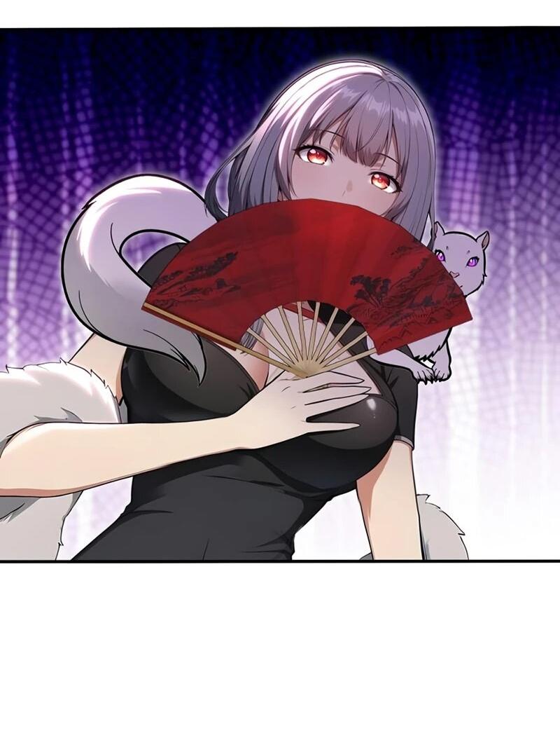 Манга Первый зверолов - Глава 71 Страница 4