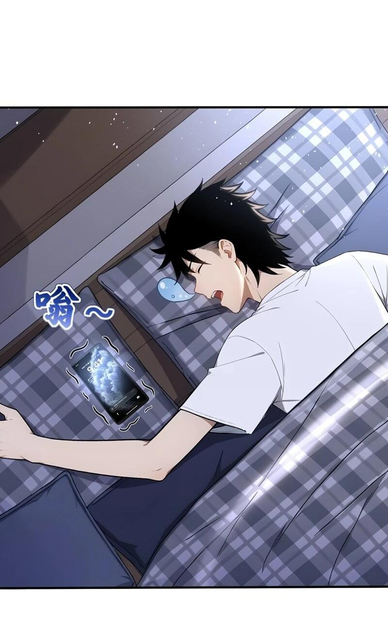 Манга Первый зверолов - Глава 76 Страница 3