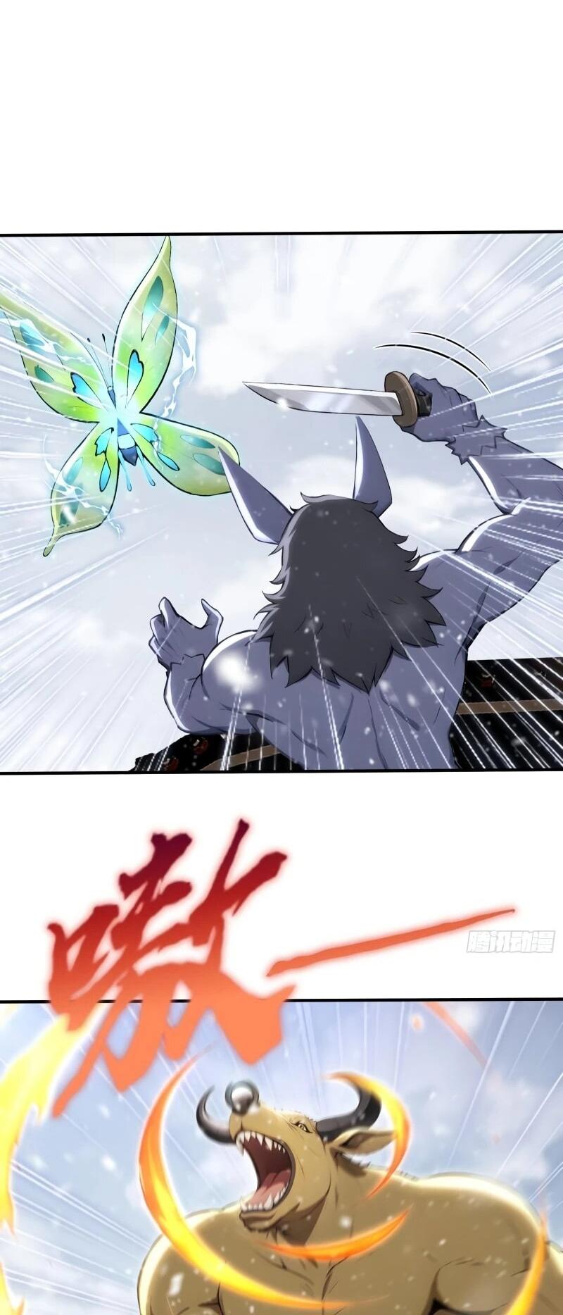 Манга Первый зверолов - Глава 81 Страница 31