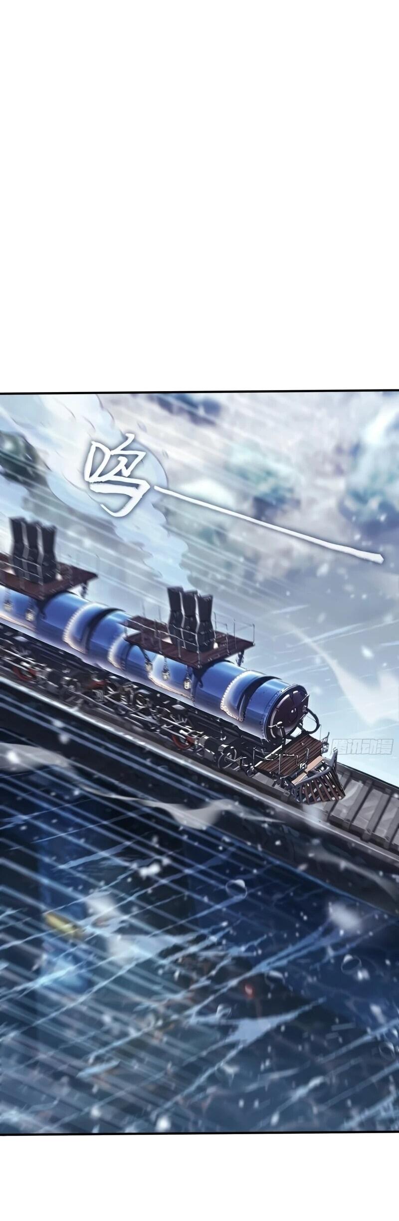 Манга Первый зверолов - Глава 81 Страница 2