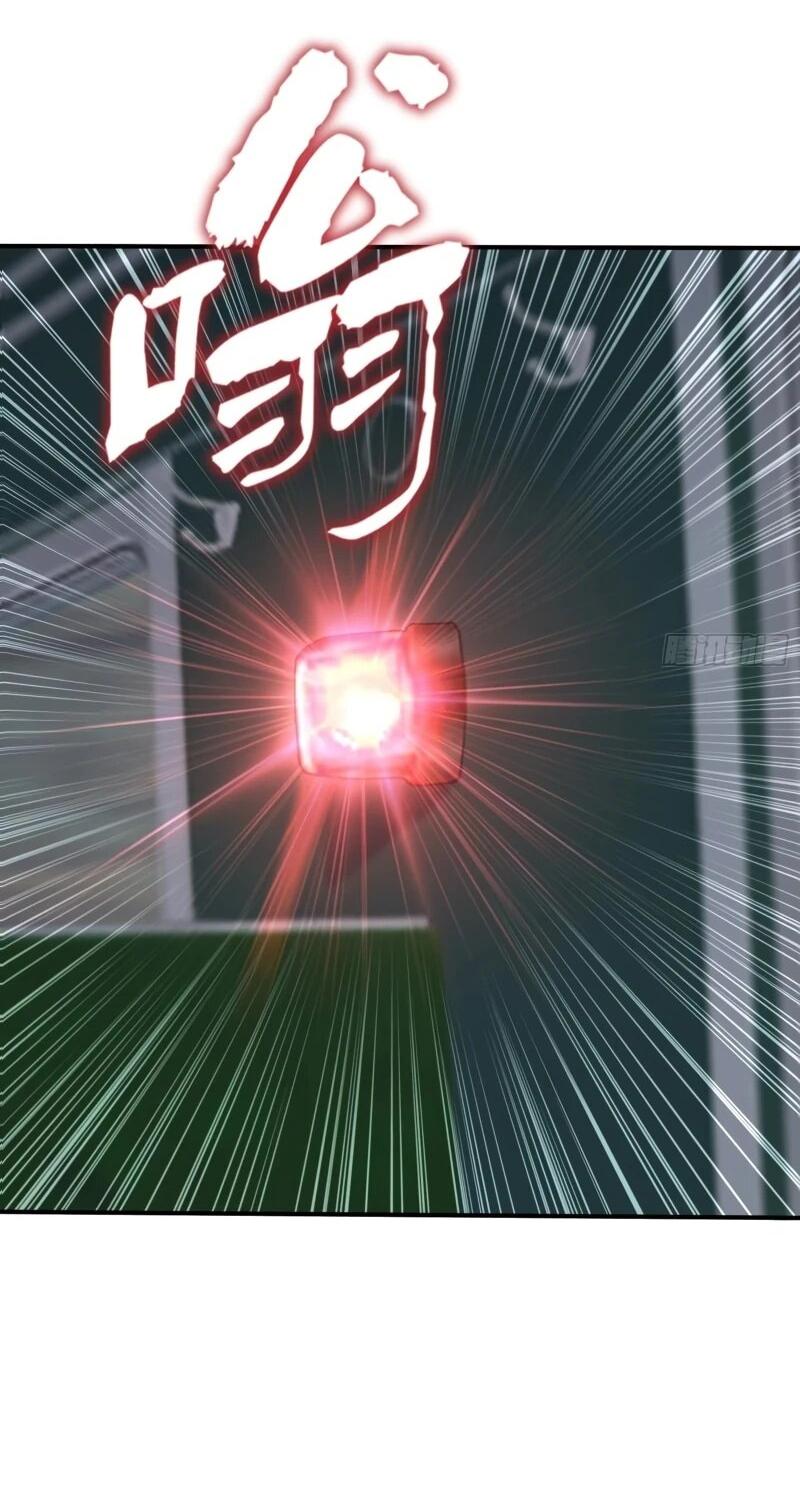 Манга Первый зверолов - Глава 81 Страница 5