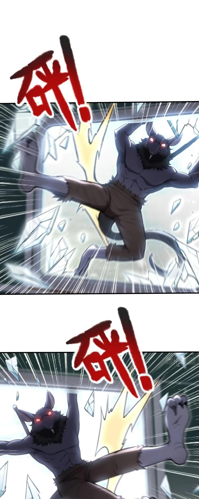 Манга Первый зверолов - Глава 81 Страница 10