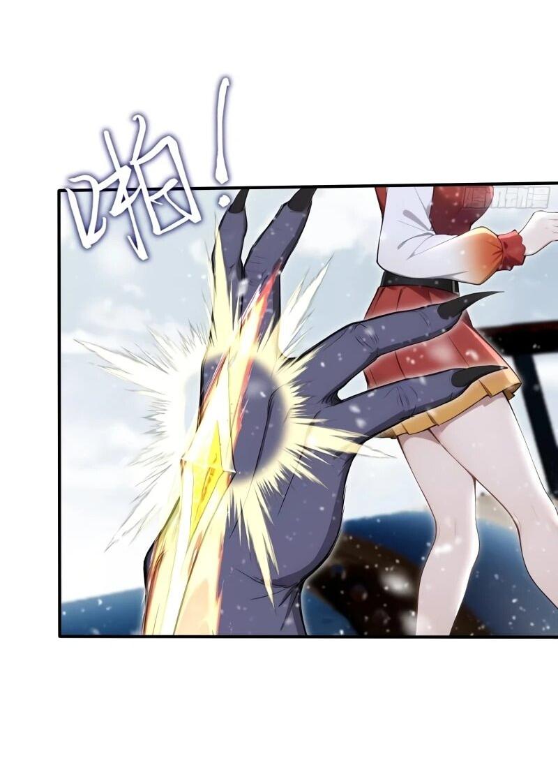 Манга Первый зверолов - Глава 81 Страница 26