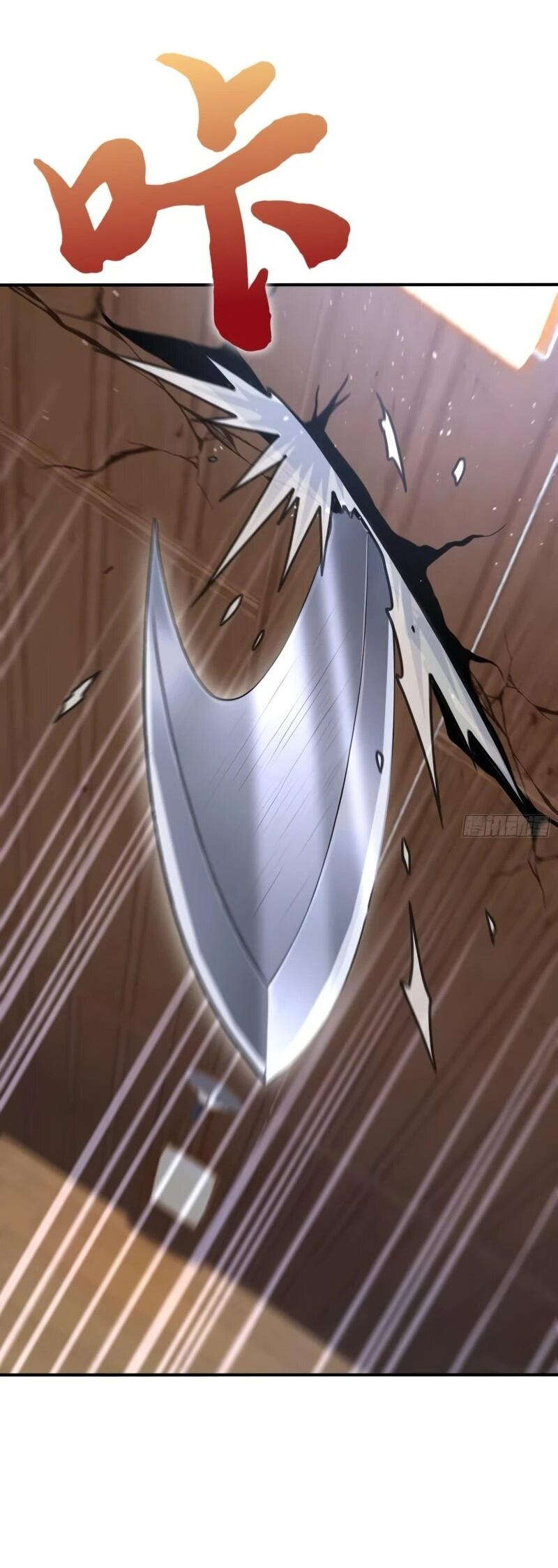 Манга Первый зверолов - Глава 81 Страница 7