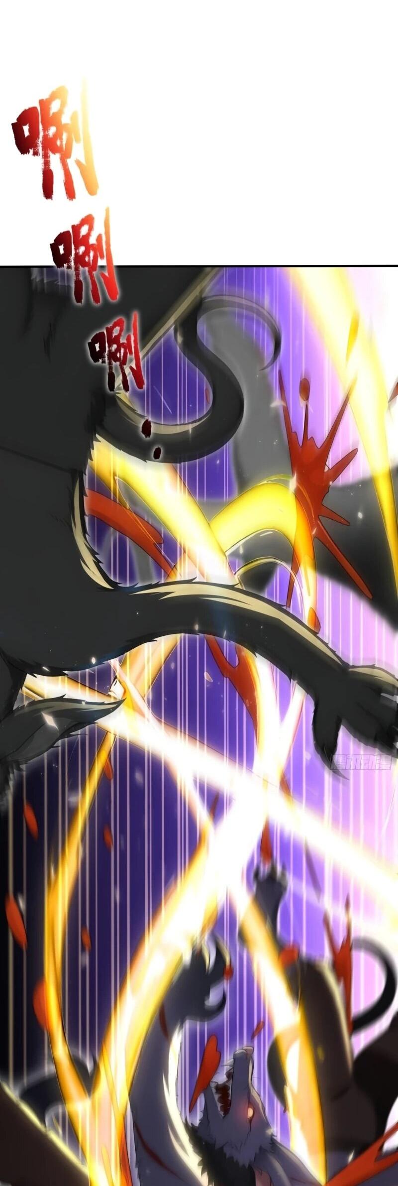 Манга Первый зверолов - Глава 81 Страница 18