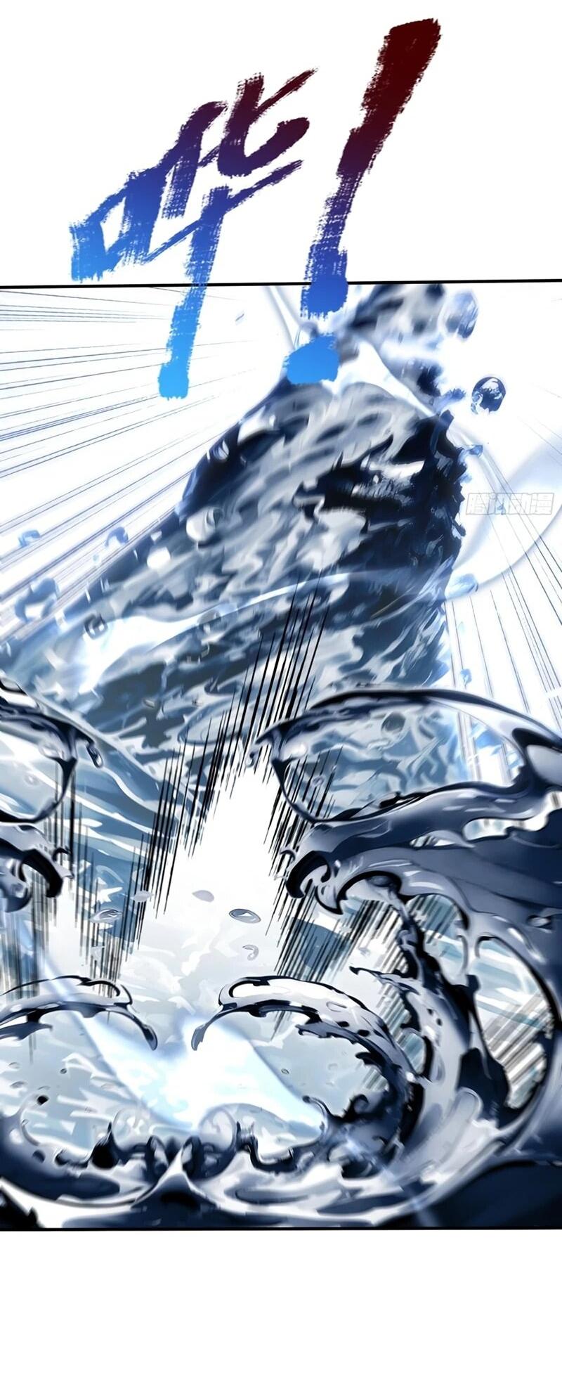 Манга Первый зверолов - Глава 83 Страница 3