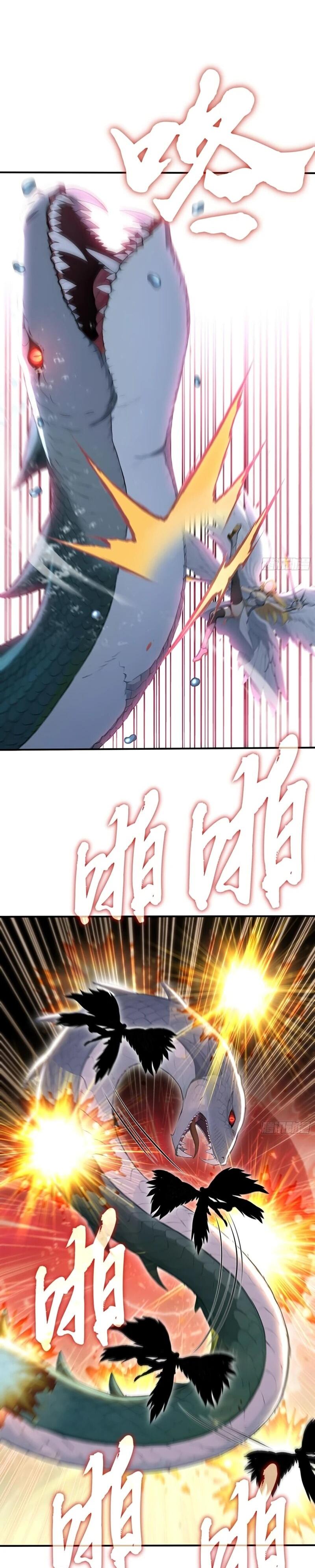 Манга Первый зверолов - Глава 83 Страница 15