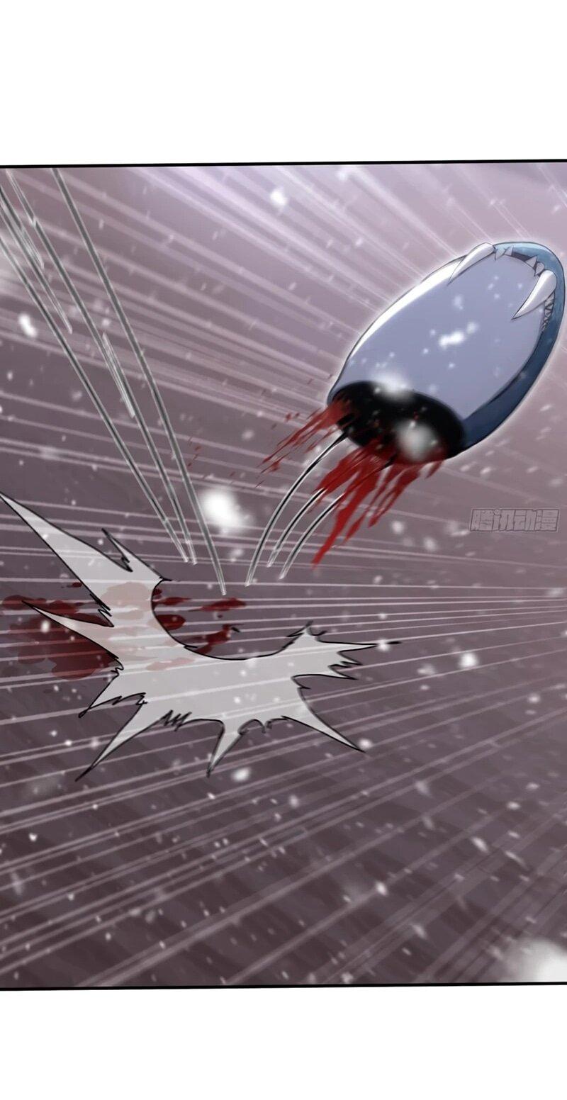 Манга Первый зверолов - Глава 83 Страница 27