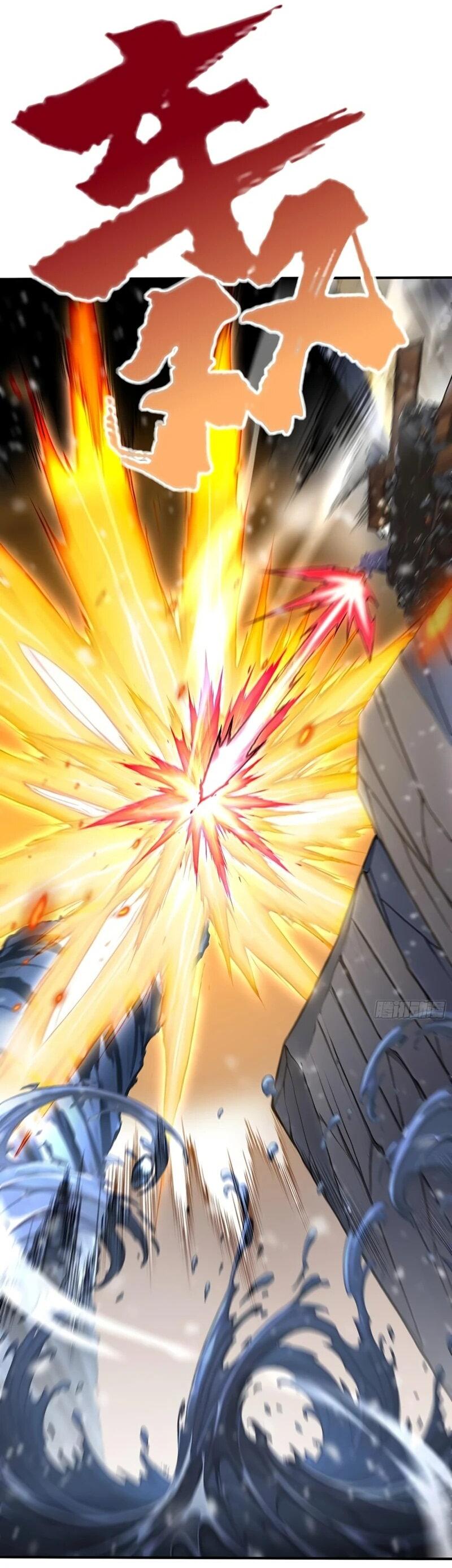 Манга Первый зверолов - Глава 83 Страница 7