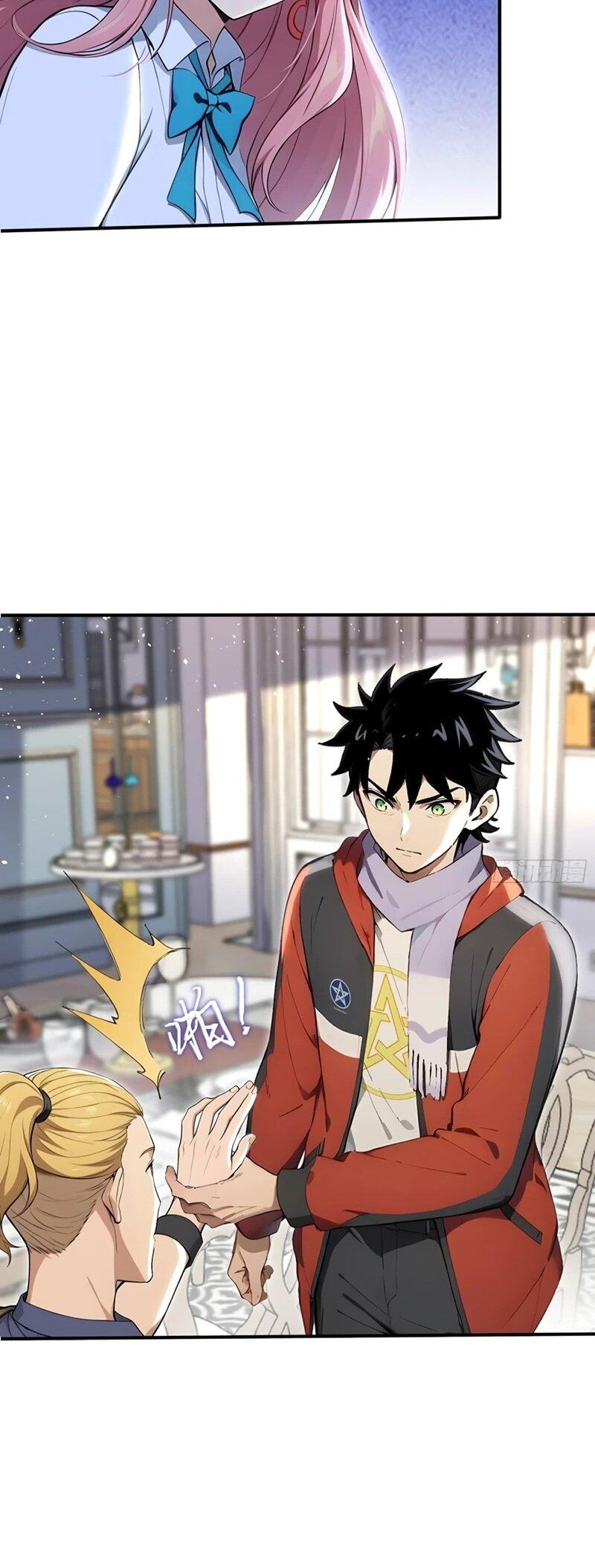 Манга Первый зверолов - Глава 85 Страница 25