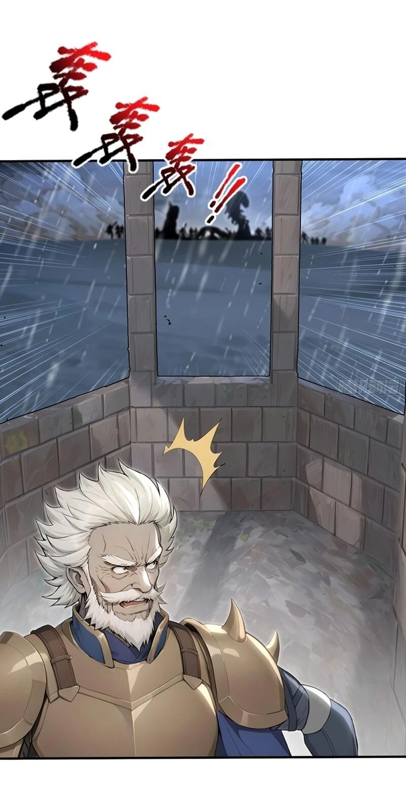 Манга Первый зверолов - Глава 87 Страница 27