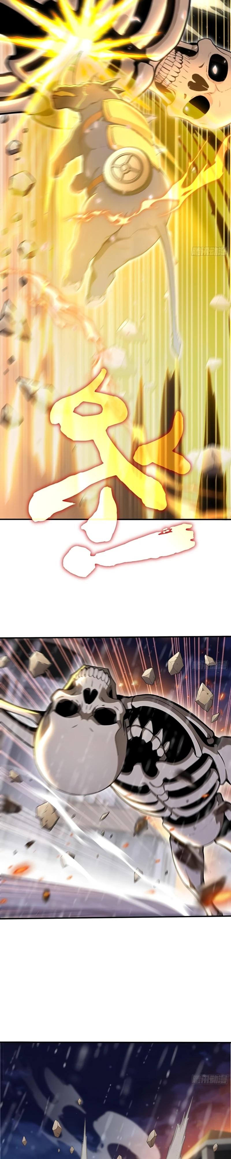 Манга Первый зверолов - Глава 89 Страница 4