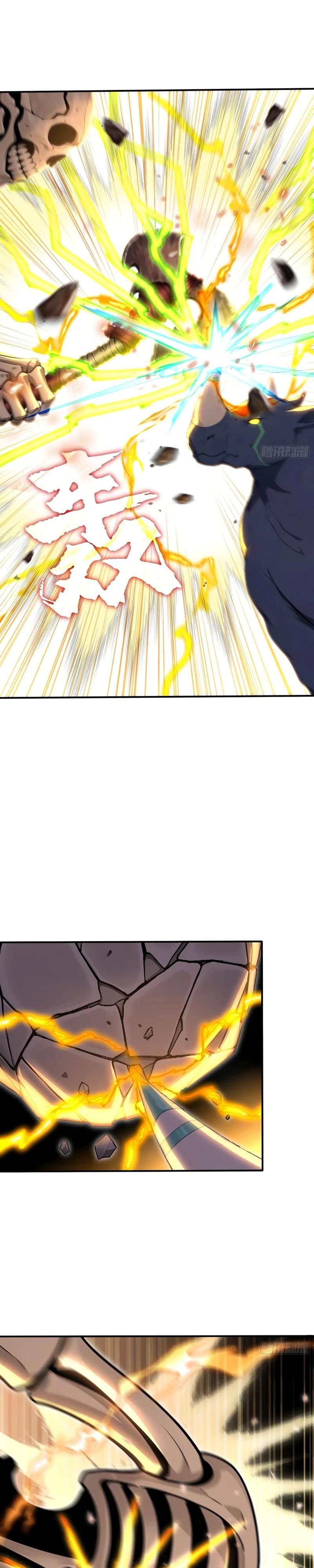 Манга Первый зверолов - Глава 89 Страница 3