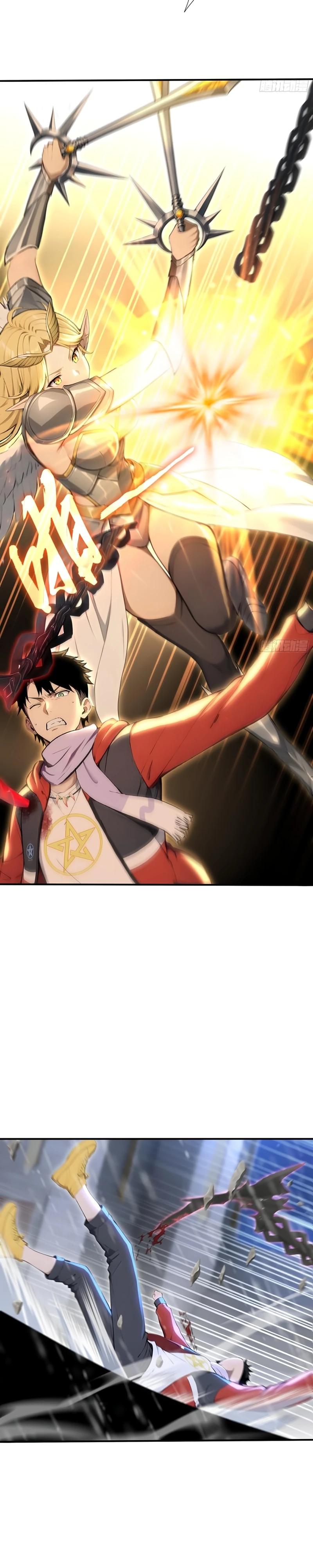 Манга Первый зверолов - Глава 89 Страница 11