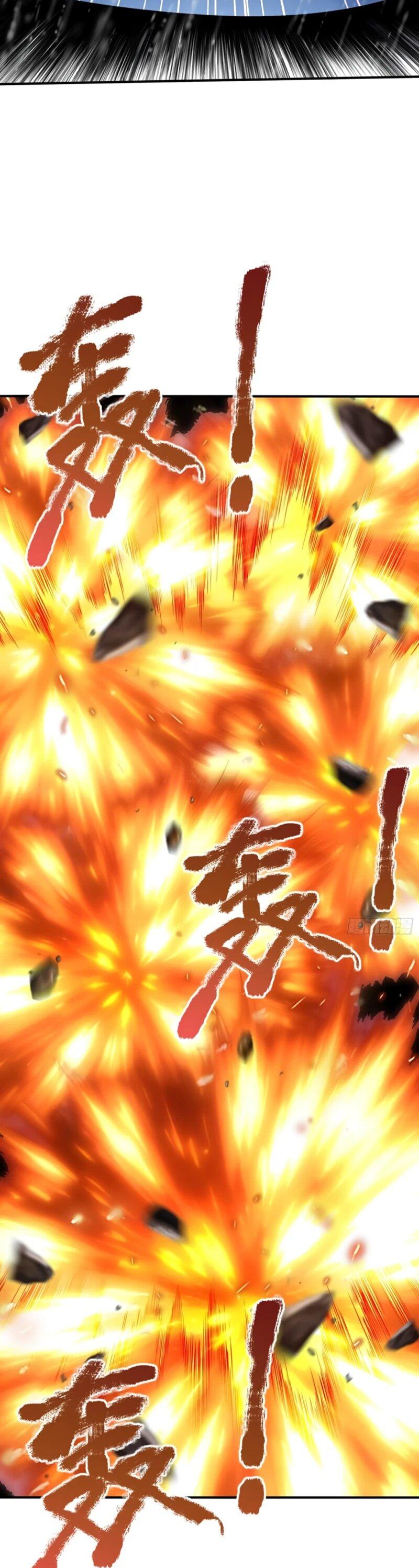 Манга Первый зверолов - Глава 90 Страница 5