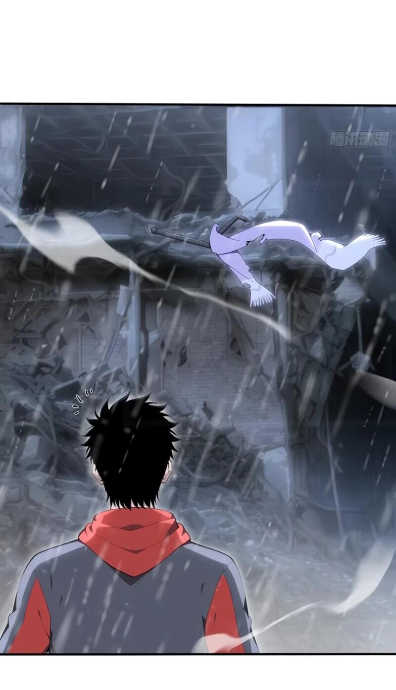 Манга Первый зверолов - Глава 90 Страница 29