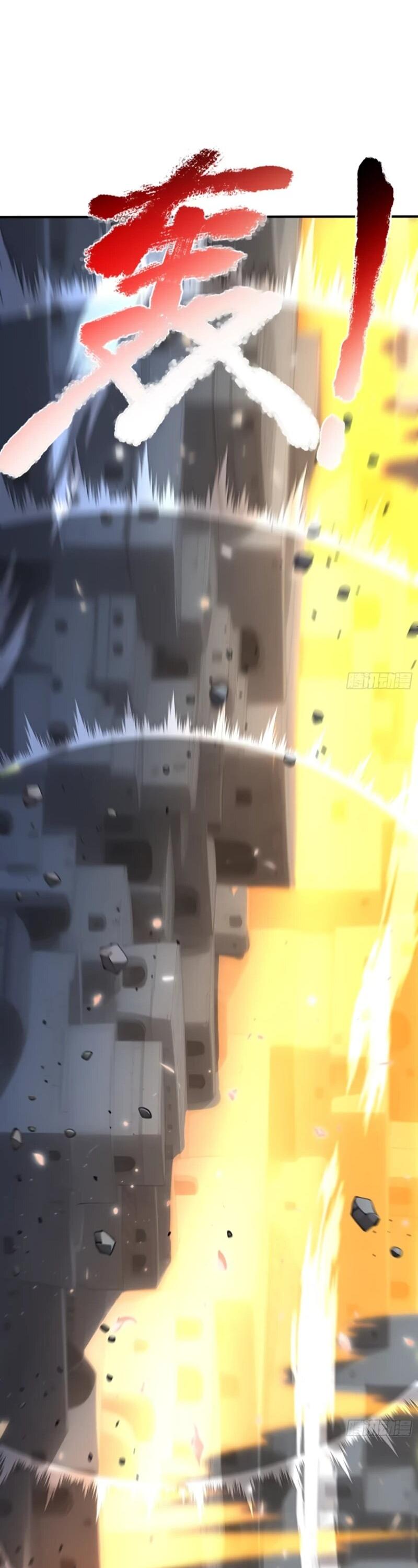 Манга Первый зверолов - Глава 90 Страница 23