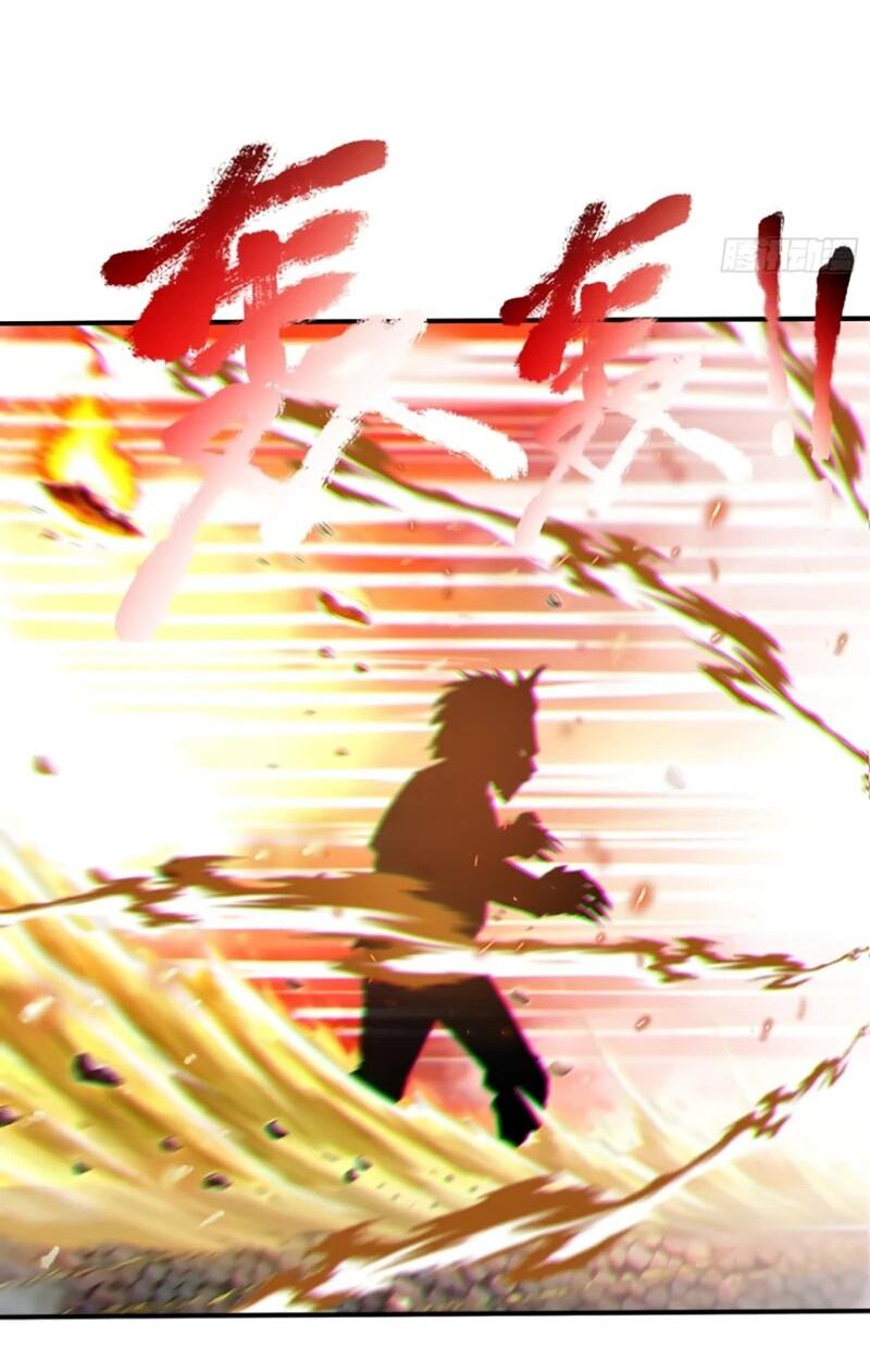 Манга Первый зверолов - Глава 91 Страница 32